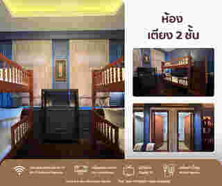 ที่พักย่านเมืองเก่าสงขลา Casa Der See Boutique House