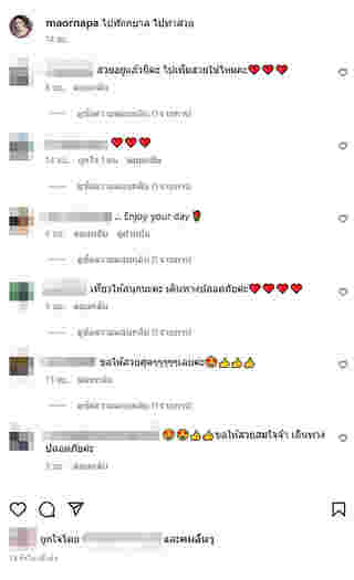 คอมเมนต์