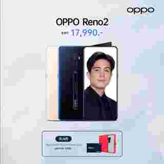 OPPO Reno2