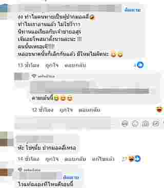 ซุบซิบดารา คู่รักเลิกไว แถมผู้มีสาวใหม่ไม่พัก แต่บอกรักแอเรียลที่สุด หลุดใบ้เต็ม ๆ คือคู่นี้  