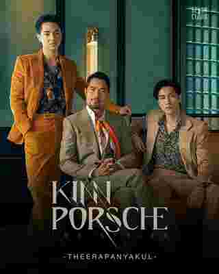 KinnPorsche The Series คินน์พอร์ช เดอะ ซีรีส์