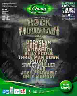 Rock Mountain 2569