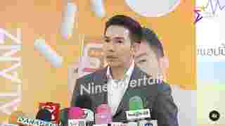 อั้ม อธิชาติ เฉลยเอง เสียงผู้หญิงในคลิปคือใคร