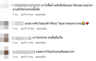 ใหม่ ดาวิกา