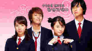 Princess Hours ซีรีส์เกาหลี เจ้าหญิงวุ่นวายกับเจ้าชายเย็นชา