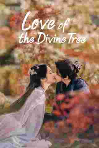 อยากบอกว่ารักเธอตลอดไป Love of the Divine Tree