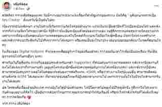  กวาง เดียร์ลอง