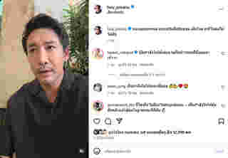 บอย ภิษณุ ไปต่อไม่ไหว เลิกขายแซลมอน