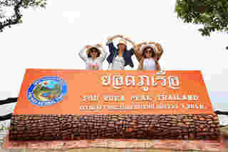 อุทยานแห่งชาติภูเรือ เลย