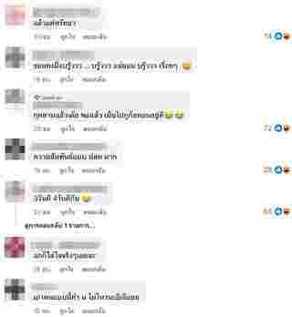 พลอย เฌอมาลย์ โต้ง ทูพี คืนดีแล้ว คนจับผิดลงสตอรี่เหมือนกันมาก อยู่ด้วยกัน