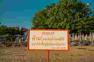 หาดทรายท่าล้อ กาญจนบุรี 