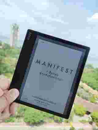 Manifest