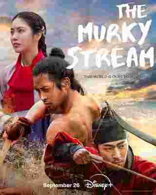 The Murky Stream เรื่องย่อ ซีรีส์เกาหลี