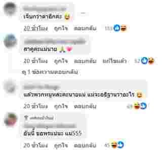 ดัง พันกร