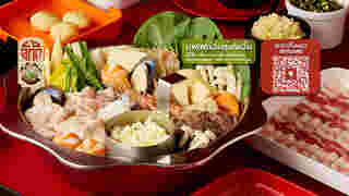 ร้านสุกี้ ราคาไม่เกิน 300 บาท ร้านลักกี้สุกี้