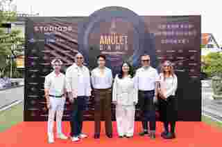 บรรยากาศพิธีบวงสรวงหนัง The Amulet Game โคตรเหลี่ยม เกมส์โกงเซียน