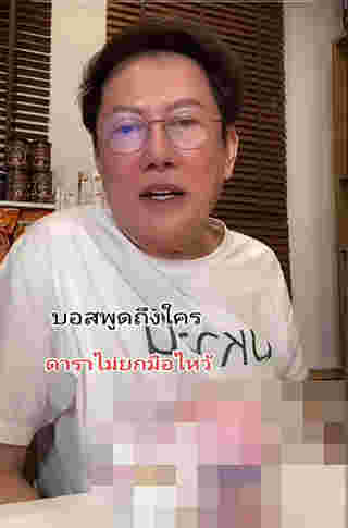 ณวัฒน์