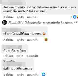 เปิดปมเลิก เจ้าชายลั้นลา กับ เจ้าหญิงวัยเอ๊าะ