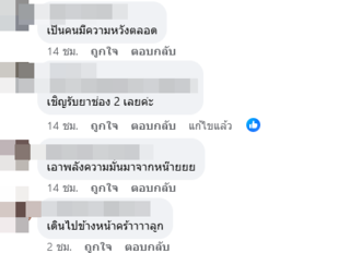 พีเค โยเกิร์ต