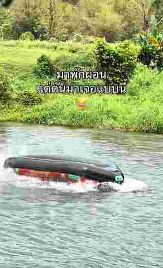 พายเรือ