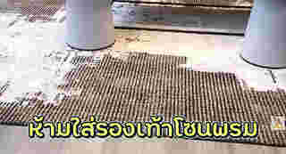 บ้าน PROXIE