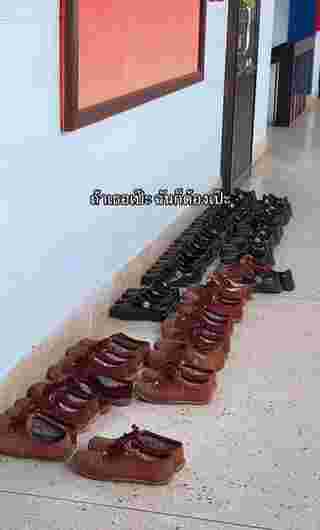 ถอดรองเท้า