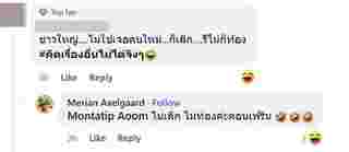 พีเค มิเรียน