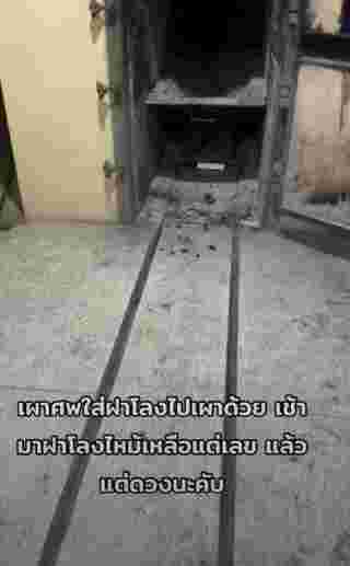 ฝาโลง