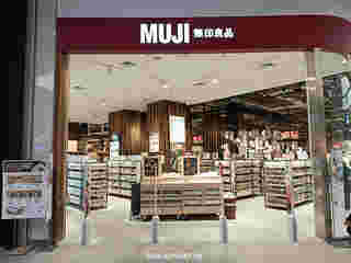 MUJI สาขา One Bangkok ตั้งอยู่ที่ชั้น B1