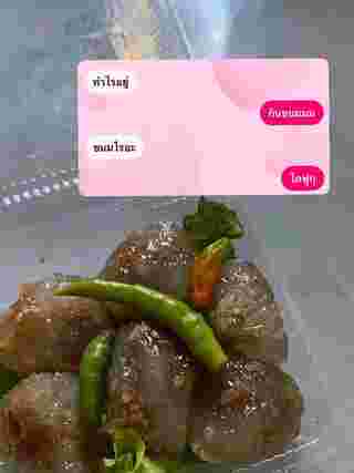 ไดฟูกุ