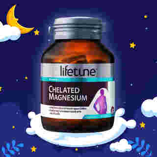 แมกนีเซียม Lifetune คีเลต แมกนีเซียม