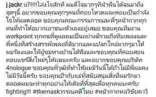 หน้ากากหลวิชัยคาวี