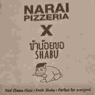 นารายณ์พิซเซอเรีย X ข้าน้อยขอชาบู 