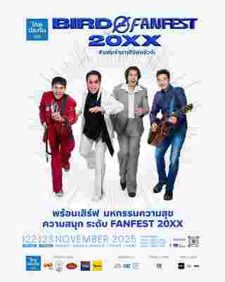 เบิร์ด ธงไชย คอนเสิร์ต