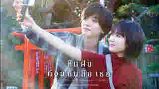 รีวิวหนังญี่ปุ่น