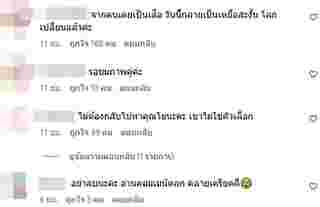 พีเค โจลี่