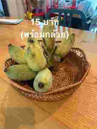 ตู่ ภพธร