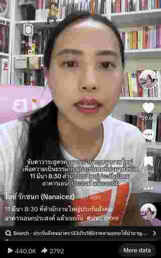 ประกันสังคมซื้อตึกแพงหรือไม่ พร้อมจับตาสูตรคำนวณบำนาญชราภาพใหม่ 