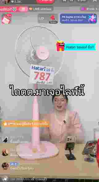 ซ่อมพัดลม