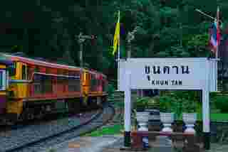 ดอยขุนตาล นั่งรถไฟเที่ยวดอยขุนตาล