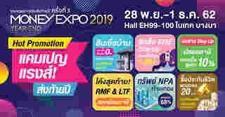 Money Expo Year End 2019