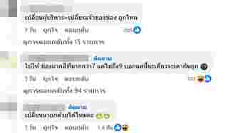 อนุวัต จัดให้ เปิดข่าวเด็ด สื่อช่องใหญ่เตรียมเปลี่ยนมือ