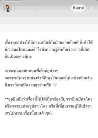 เปียโน ณิชาภัทร