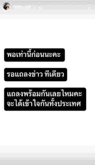  มิเรียน สุเดชา 