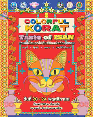 Colorful Korat