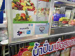 วิธีลงทะเบียนคนละครึ่งร้านค้า