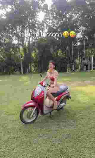 ขึ้นรถ