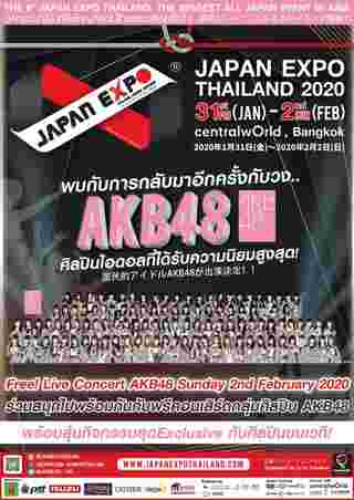 AKB48 Japan Expo Thailand 2020