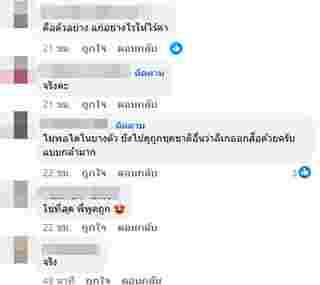 พชร์ อานนท์