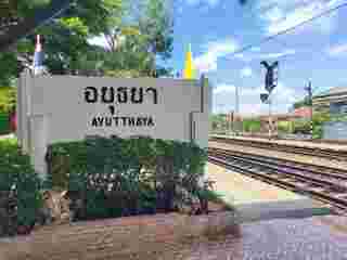 นั่งรถไฟไปเที่ยวอยุธยา